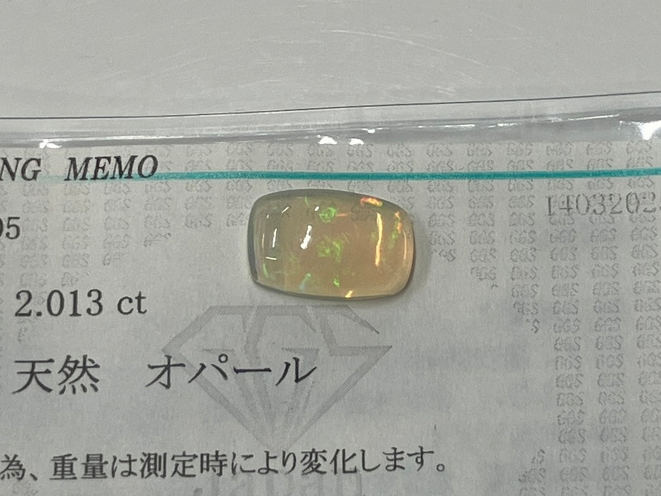 オパール 2.013ct 宝石ソーティング付き 12.2㎜×8.0㎜×4.0㎜ ルース（ 裸石 ） 4568K