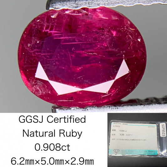 ルビー 天然 0.908ct 宝石ソーティング付き 6.2㎜×5.0㎜×2.9㎜ ルース（ 裸石 ） 7729Y