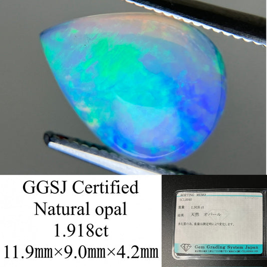 オパール 1.918ct 宝石ソーティング付き  11.9㎜×9.0㎜×4.2㎜  ルース（ 裸石 ） 3899YY