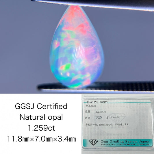 オパール 1.259ct 宝石ソーティング付き 11.8㎜×7.0㎜×3.4㎜ ルース（ 裸石 ） 4533K