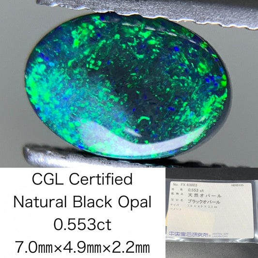 ブラックオパール 0.553ct  中央宝石ソーティング付き  7.0㎜×4.9㎜×2.2㎜  天然 ルース（ 裸石 ） 4933Y