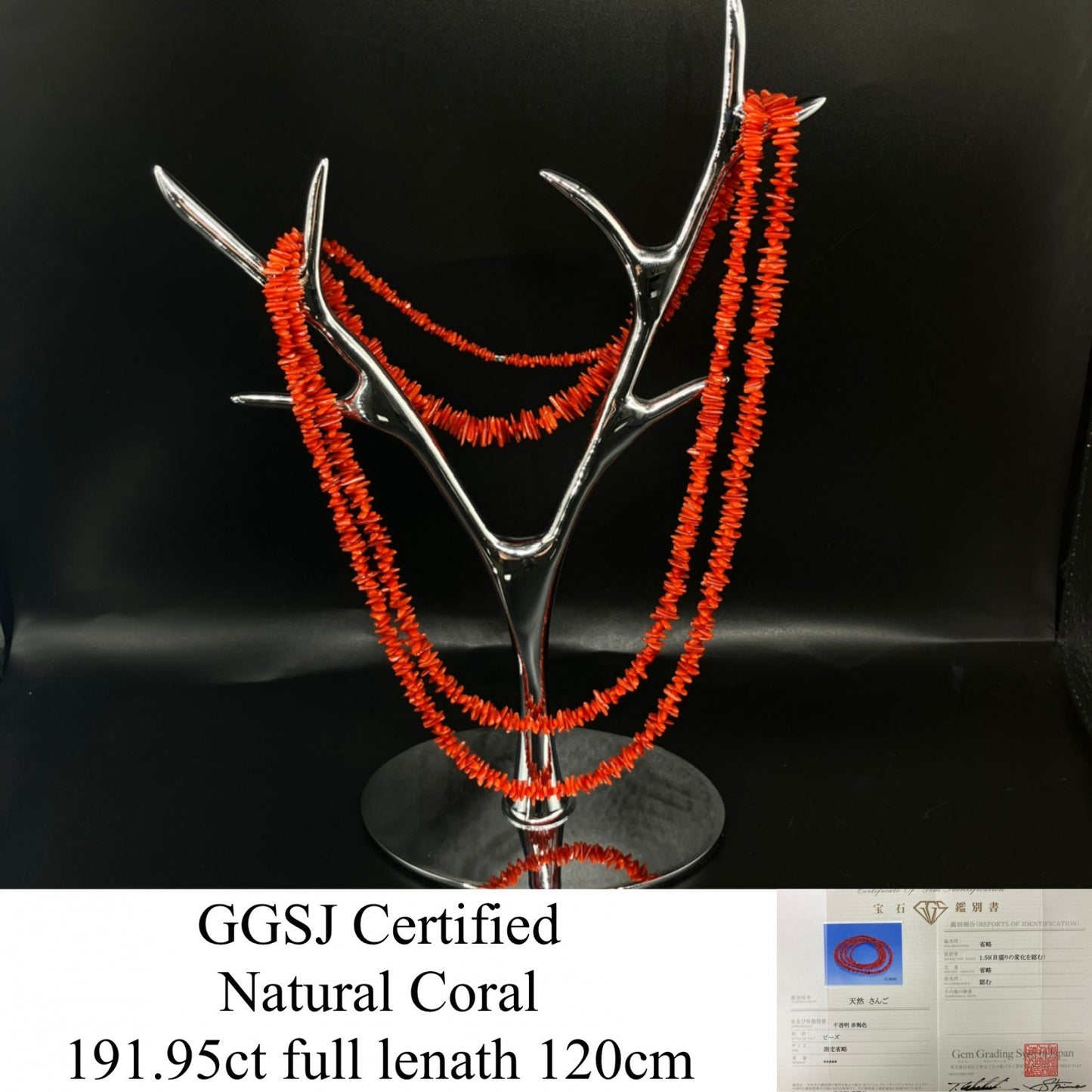 宝石鑑別書付き　天然珊瑚　ネックレス　191.95ct  全長約120cm 1762YY