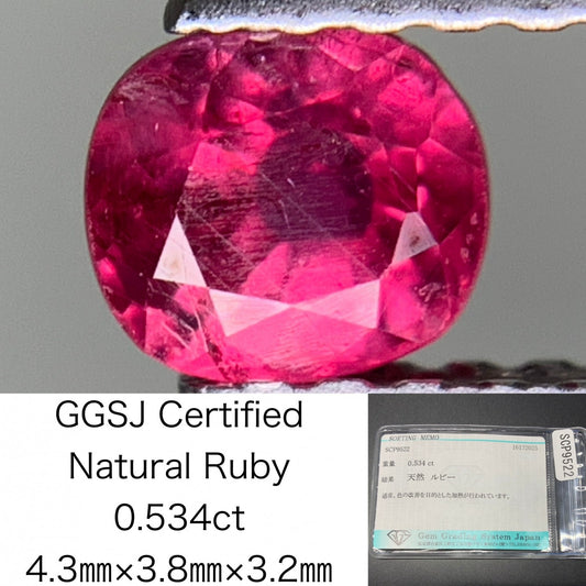ルビー 天然 0.534ct 宝石ソーティング付き 4.3㎜×3.8㎜×3.2㎜ ルース（ 裸石 ） 7730Y