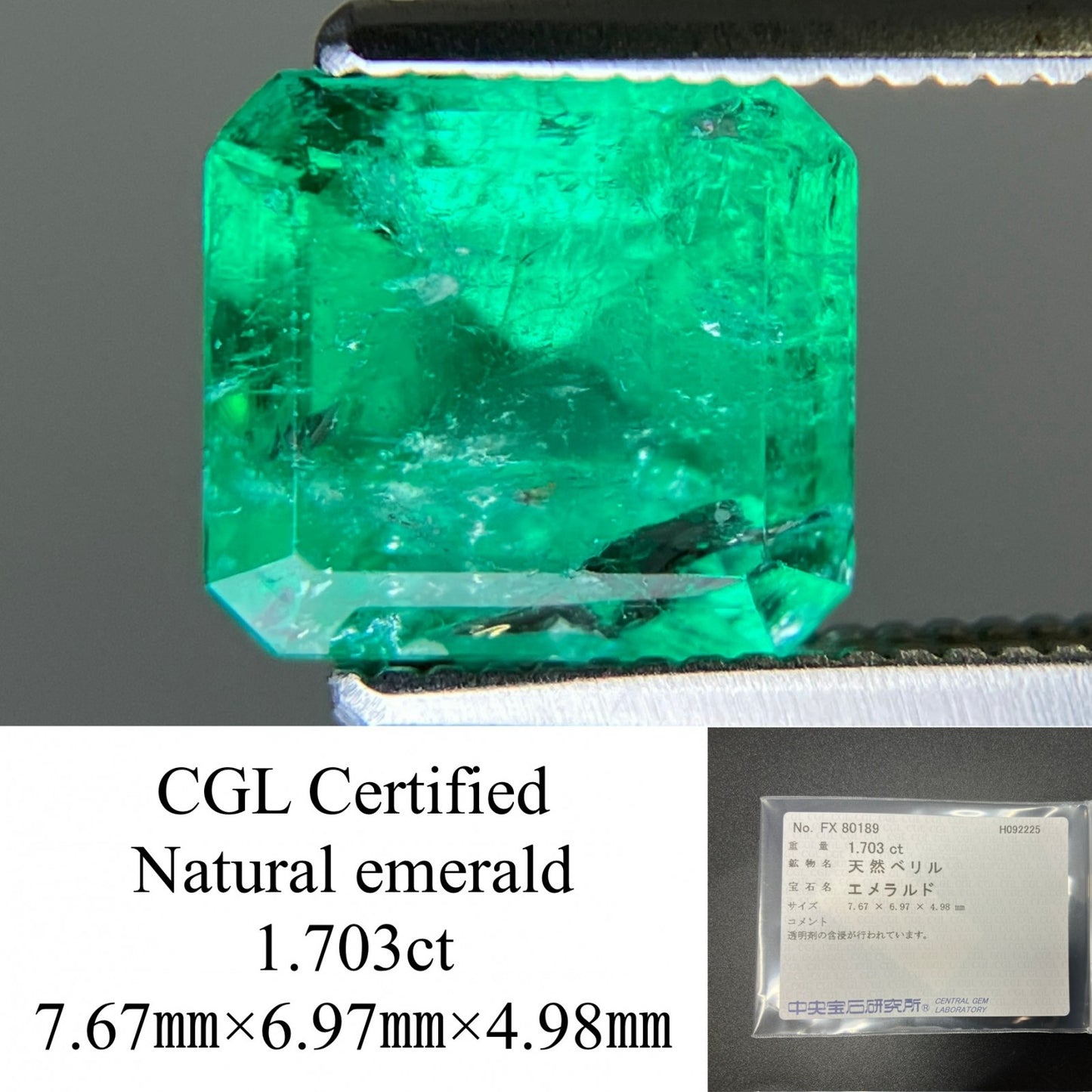 エメラルド 天然 1.703ct 中央宝石ソーティング付き 7.67㎜×6.97㎜×4.98㎜ ルース（ 裸石 ） 6883YY