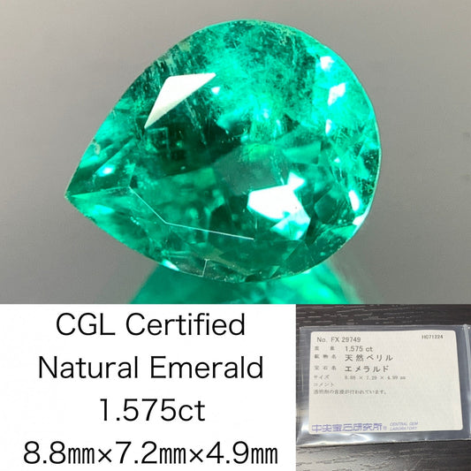 エメラルド 1.575ct 宝石ソーティング付き  8.88㎜×7.29㎜×4.99㎜   ルース（ 裸石 ） 2246Y