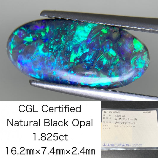 ブラックオパール 1.825ct  中央宝石ソーティング付き  16.2㎜×7.4㎜×2.4㎜  天然 ルース（ 裸石 ） 4907Y