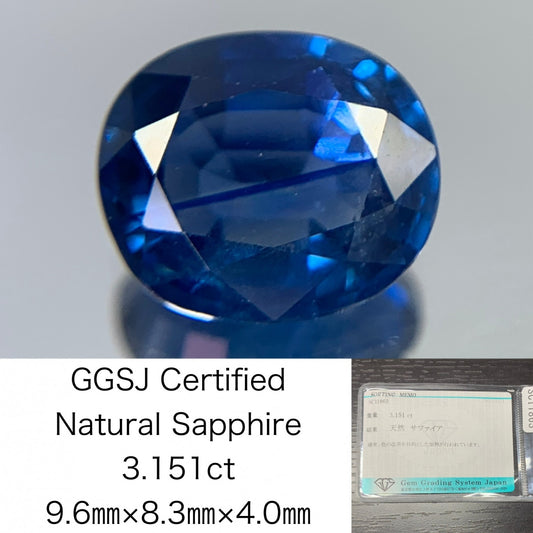 サファイア  3.151ct  宝石ソーティング付き  9.6㎜×8.3㎜×4.0㎜  ルース（ 裸石 ） 1748Y