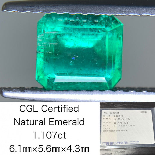 エメラルド 1.107ct 宝石ソーティング付き  6.11㎜×5.69㎜×4.31㎜   ルース（ 裸石 ） 2379Y