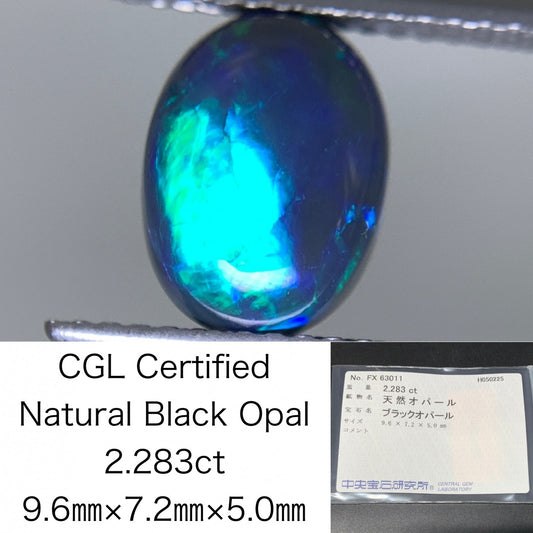 ブラックオパール 2.283ct  中央宝石ソーティング付き  9.6㎜×7.2㎜×5.0㎜  天然 ルース（ 裸石 ） 4904Y
