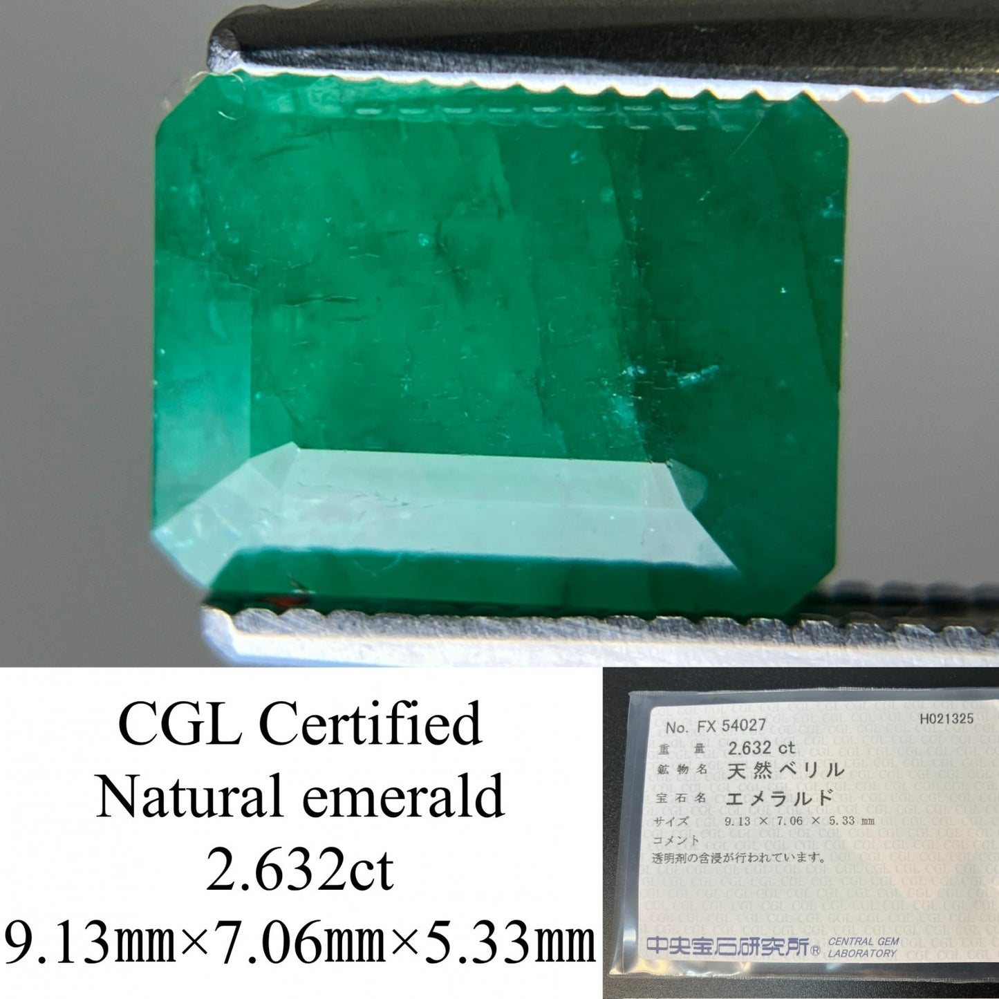 エメラルド 2.632ct 中央宝石ソーティング付き  9.13㎜×7.06㎜×5.33㎜  ルース（ 裸石 ） 4061YY