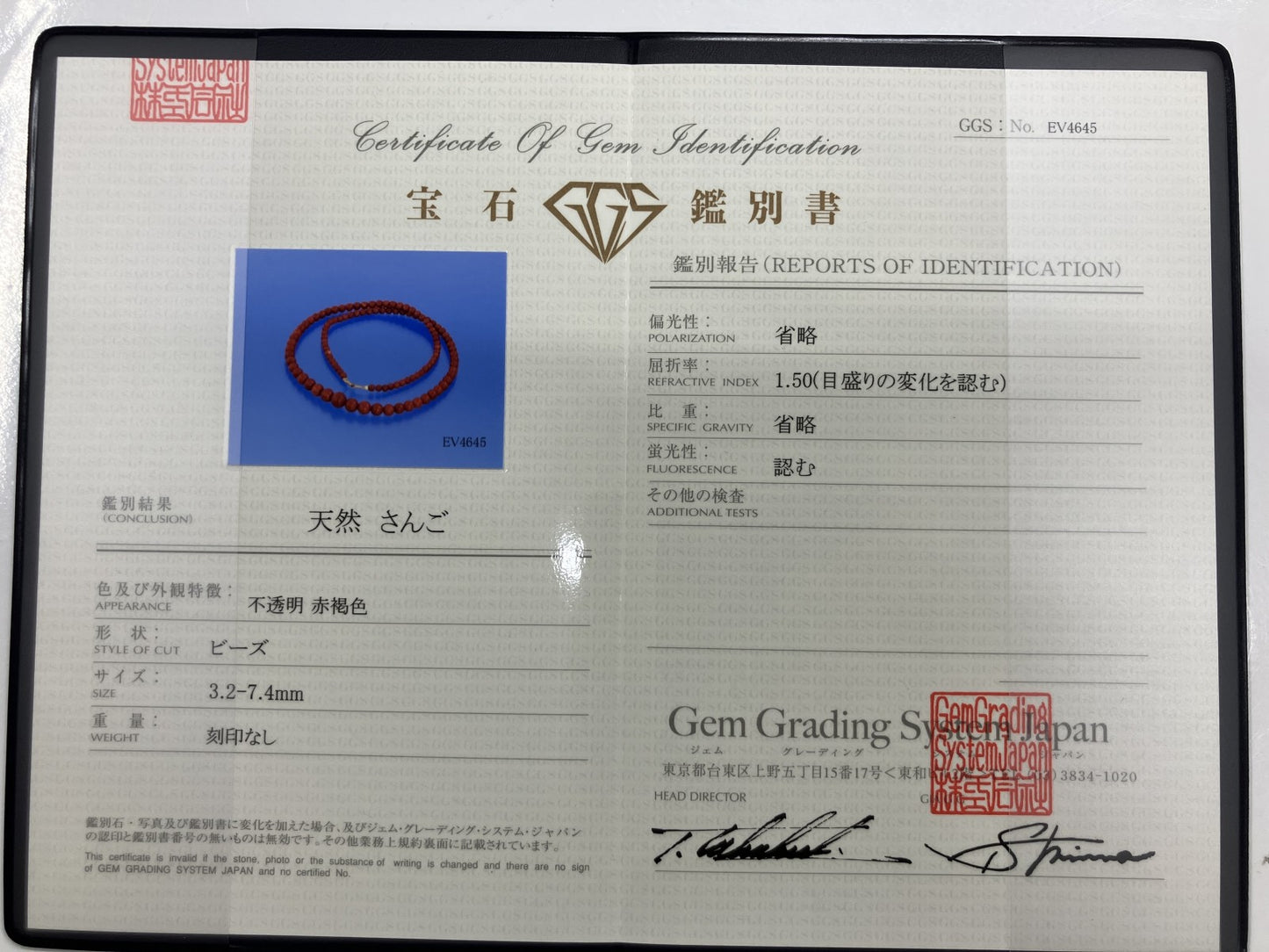 赤珊瑚 ネックレス （さんご　サンゴ） 宝石鑑別書付き K18 総重量12.205g ネックレス全長約45.5cm 4644YY