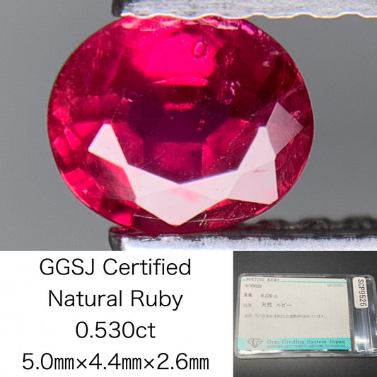 ルビー 天然 0.530ct 宝石ソーティング付き 5.0㎜×4.4㎜×2.6㎜ ルース（ 裸石 ） 7722Y