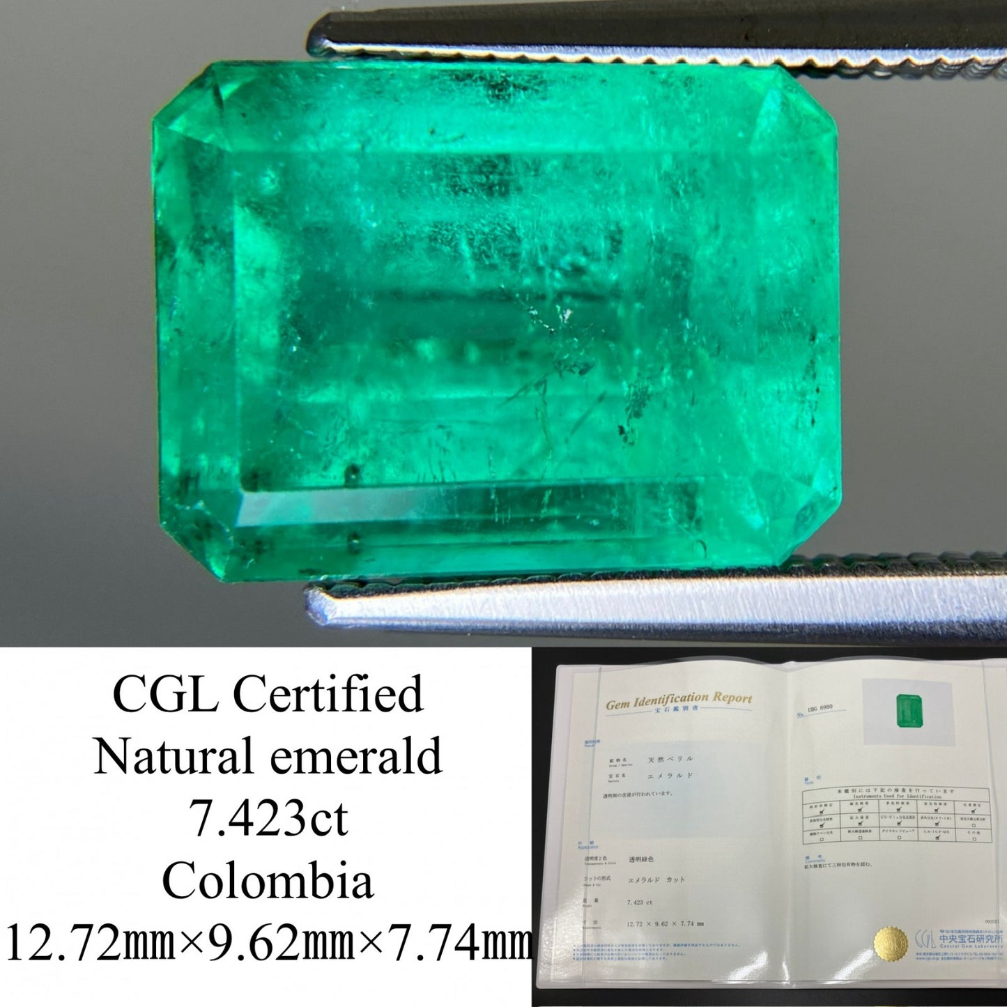エメラルド 天然 7.423ct コロンビア 中央宝石鑑別書付き 12.72㎜×9.62㎜×7.74㎜ ルース（ 裸石 ） 6810YY
