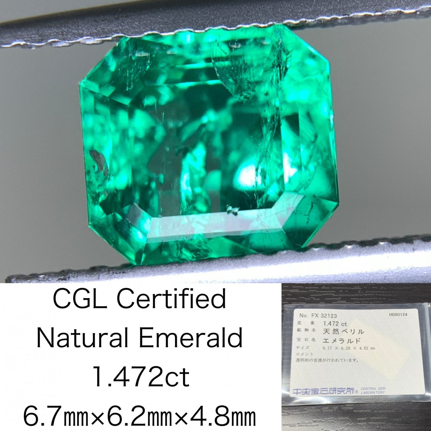 エメラルド 1.472ct 宝石ソーティング付き  6.7㎜×6.2㎜×4.8㎜   ルース（ 裸石 ） 2381Y