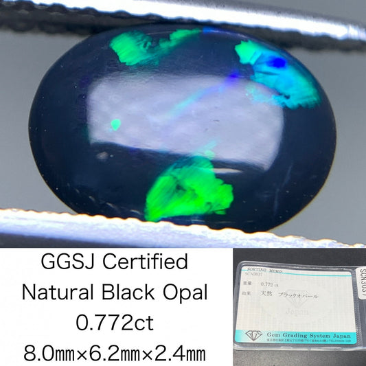 ブラックオパール 天然 0.772ct 宝石ソーティング付き 8.0㎜×6.2㎜×2.4㎜ ルース（ 裸石 ） 5893Y