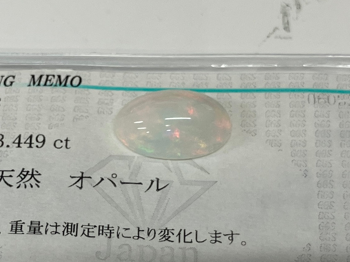 オパール 3.449ct 宝石ソーティング付き 14.1㎜×8.5㎜×5.7㎜ ルース（ 裸石 ） 4299K
