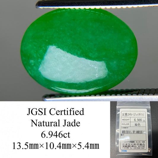 ひすい（ヒスイ 翡翠） 天然 6.946ct 宝石ソーティング付き 13.5㎜×10.4㎜×5.4㎜ ルース（ 裸石 ） 6843YY