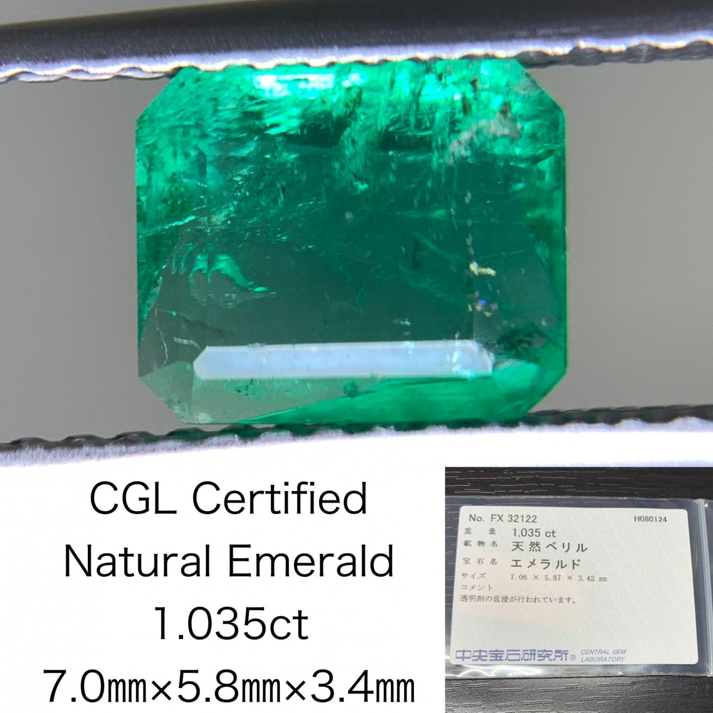 エメラルド 1.035ct 宝石ソーティング付き  7.06㎜×5.87㎜×3.42㎜   ルース（ 裸石 ） 2383Y