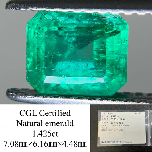 エメラルド 1.425ct 中央宝石ソーティング付き  7.08㎜×6.16㎜×4.48㎜  ルース（ 裸石 ） 4080YY