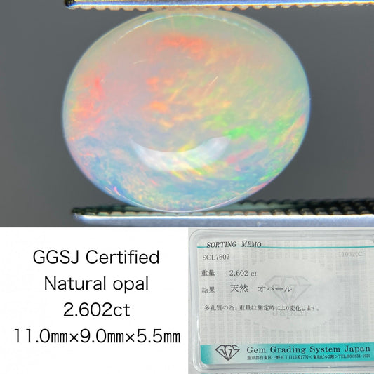 オパール 2.602ct 宝石ソーティング付き 11.0㎜×9.0㎜×5.5㎜ ルース（ 裸石 ） 4434K