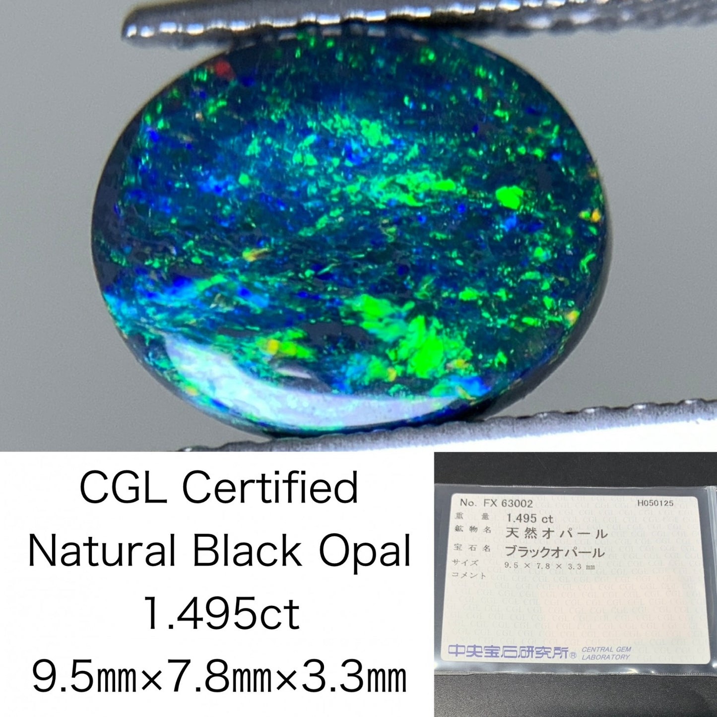 ブラックオパール 1.495ct  中央宝石ソーティング付き  9.5㎜×7.8㎜×3.3㎜  天然 ルース（ 裸石 ） 4930Y