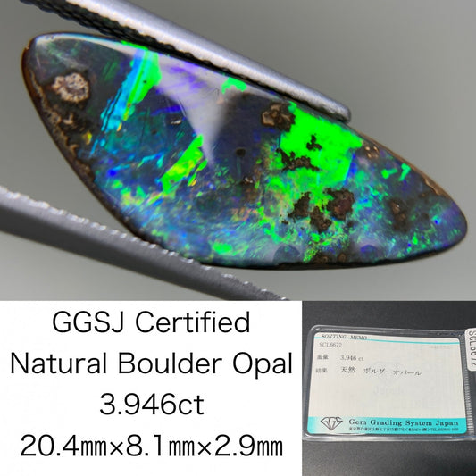 ボルダーオパール 3.946ct  宝石ソーティング付き  20.4㎜×8.1㎜×2.9㎜  ルース（ 裸石 ） 4227Y