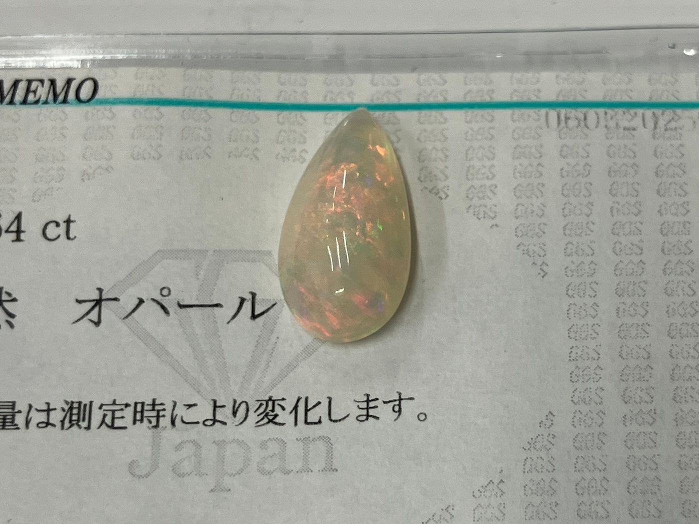 オパール 3.064ct 宝石ソーティング付き 15.6㎜×8.1㎜×5.8㎜ ルース（ 裸石 ） 4294K