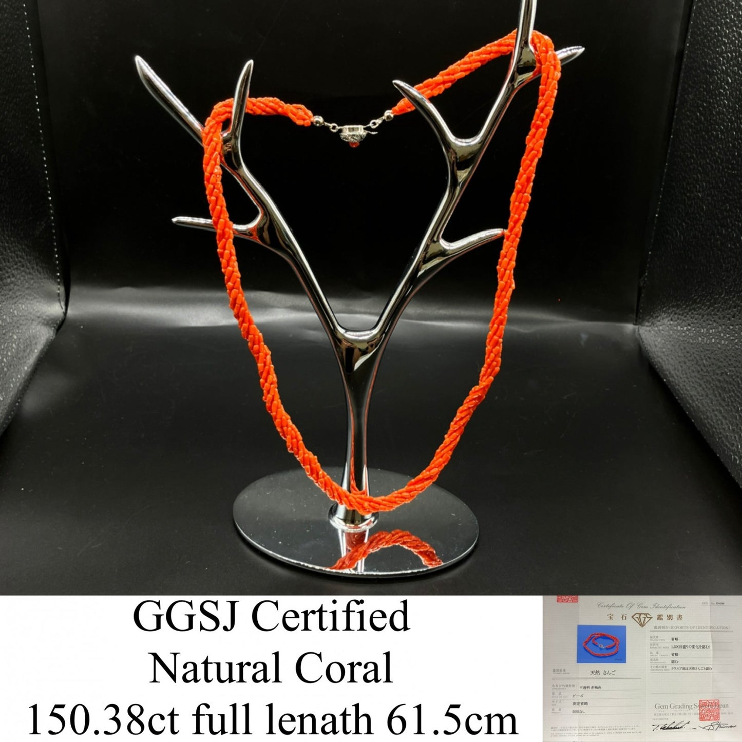 宝石鑑別書付き　天然珊瑚　ネックレス　150.38ct  全長約61.5cm 2183YY