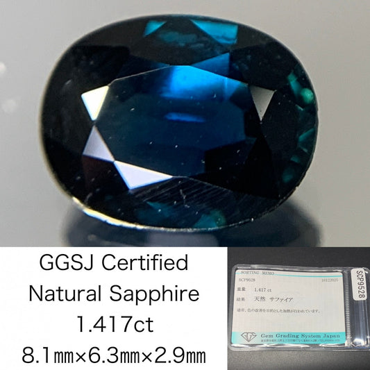 サファイア 天然 1.417ct 宝石ソーティング付き 8.1㎜×6.3㎜×2.9㎜ ルース（ 裸石 ） 7715Y