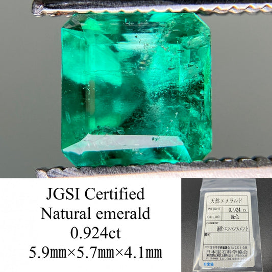 エメラルド 天然 0.924ct 宝石ソーティング付き 5.9㎜×5.7㎜×4.1㎜ ルース（ 裸石 ） 7034YY