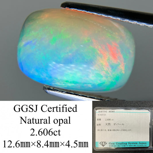 オパール 2.606ct  宝石ソーティング付き  12.6㎜×8.4㎜×4.5㎜  ルース（ 裸石 ） 3497YY