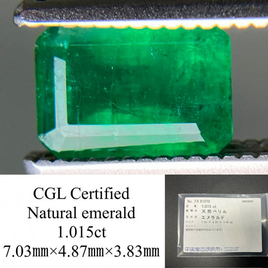エメラルド 天然 1.015ct 中央宝石ソーティング付き 7.03㎜×4.87㎜×3.83㎜ ルース（ 裸石 ） 6940YY