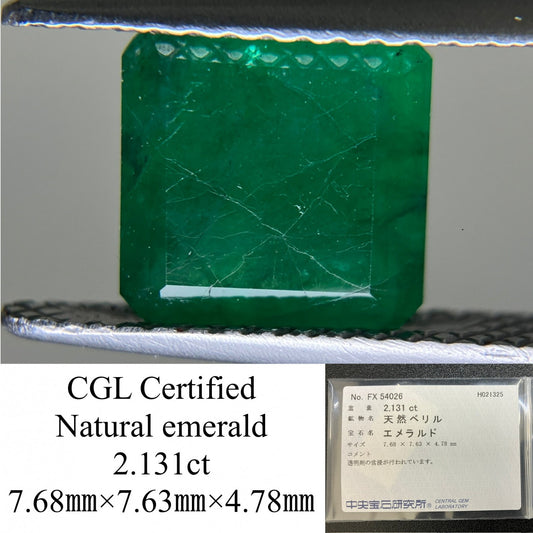 エメラルド 2.131ct 中央宝石ソーティング付き  7.68㎜×7.63㎜×4.78㎜  ルース（ 裸石 ） 4058YY