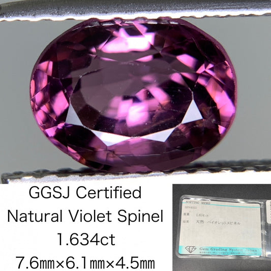 バイオレットスピネル 天然 1.634ct 宝石ソーティング付き 7.6㎜×6.1㎜×4.5㎜ ルース（ 裸石 ） 6588Y