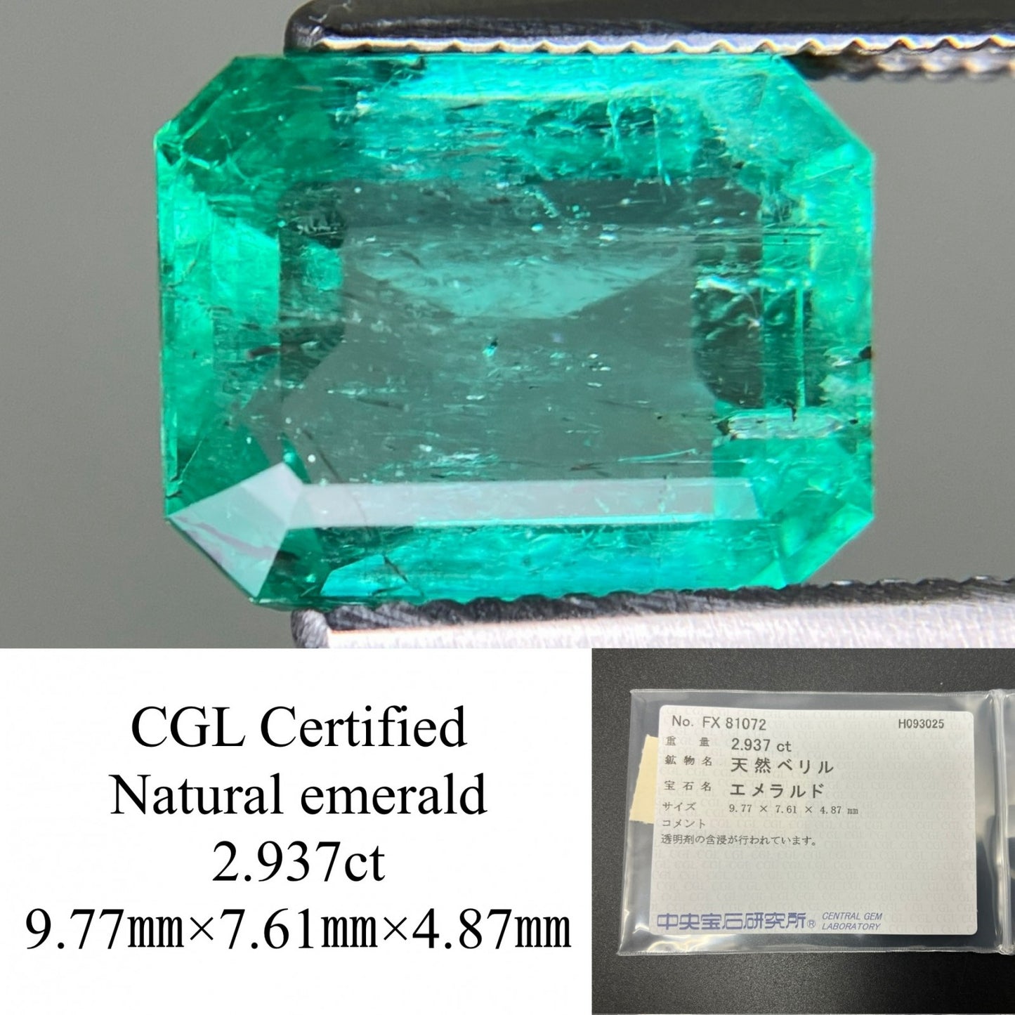 エメラルド 天然 2.937ct 中央宝石ソーティング付き 9.77㎜×7.61㎜×4.87㎜ ルース（ 裸石 ） 6912YY