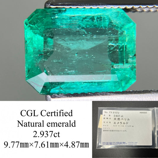 エメラルド 天然 2.937ct 中央宝石ソーティング付き 9.77㎜×7.61㎜×4.87㎜ ルース（ 裸石 ） 6912YY