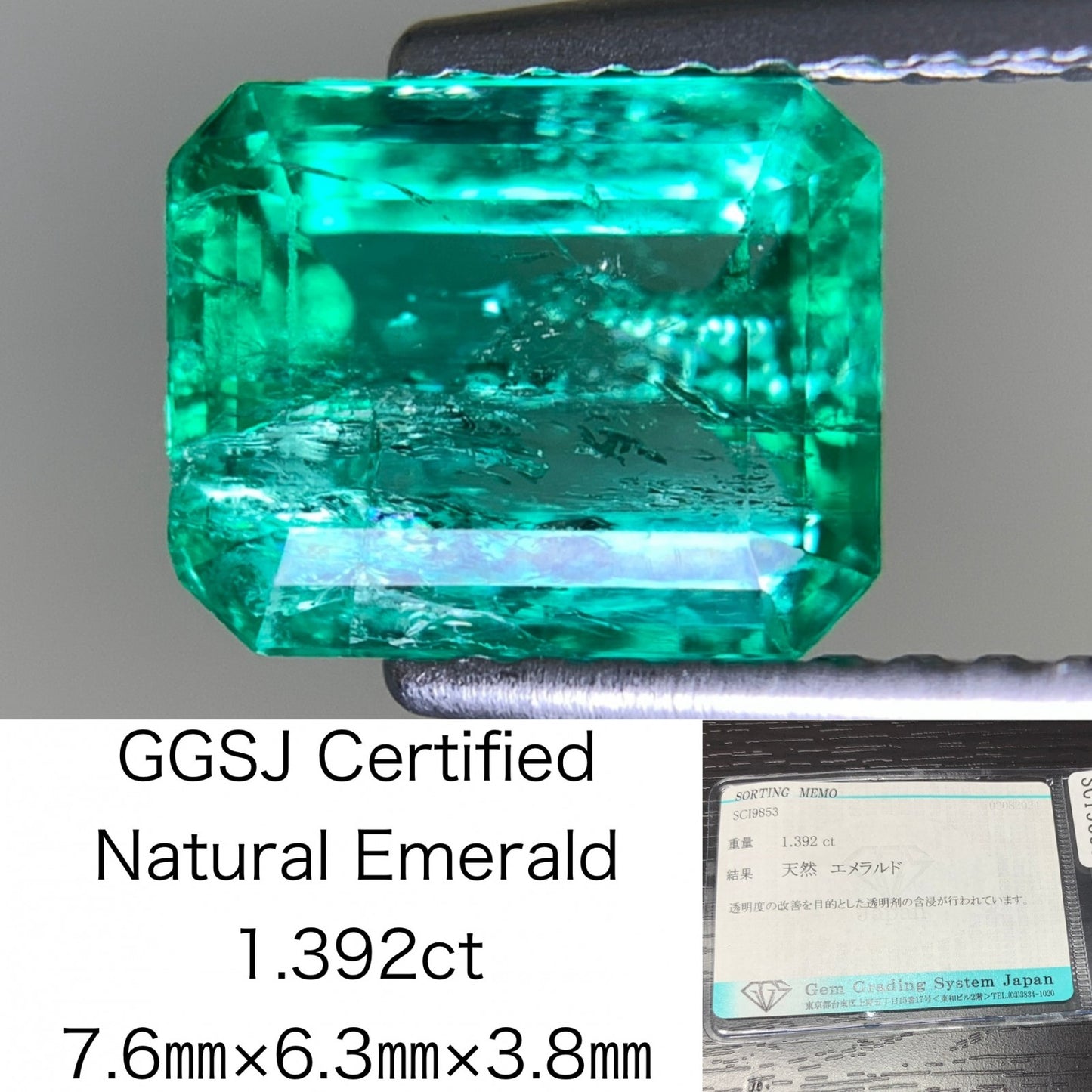 エメラルド 1.392ct 宝石ソーティング付き  7.6㎜×6.3㎜×3.8㎜  ルース（ 裸石 ） 2385Y