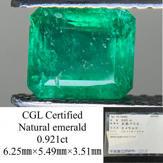 エメラルド 0.921ct 中央宝石ソーティング付き  6.25㎜×5.49㎜×3.51㎜  ルース（ 裸石 ） 4081YY