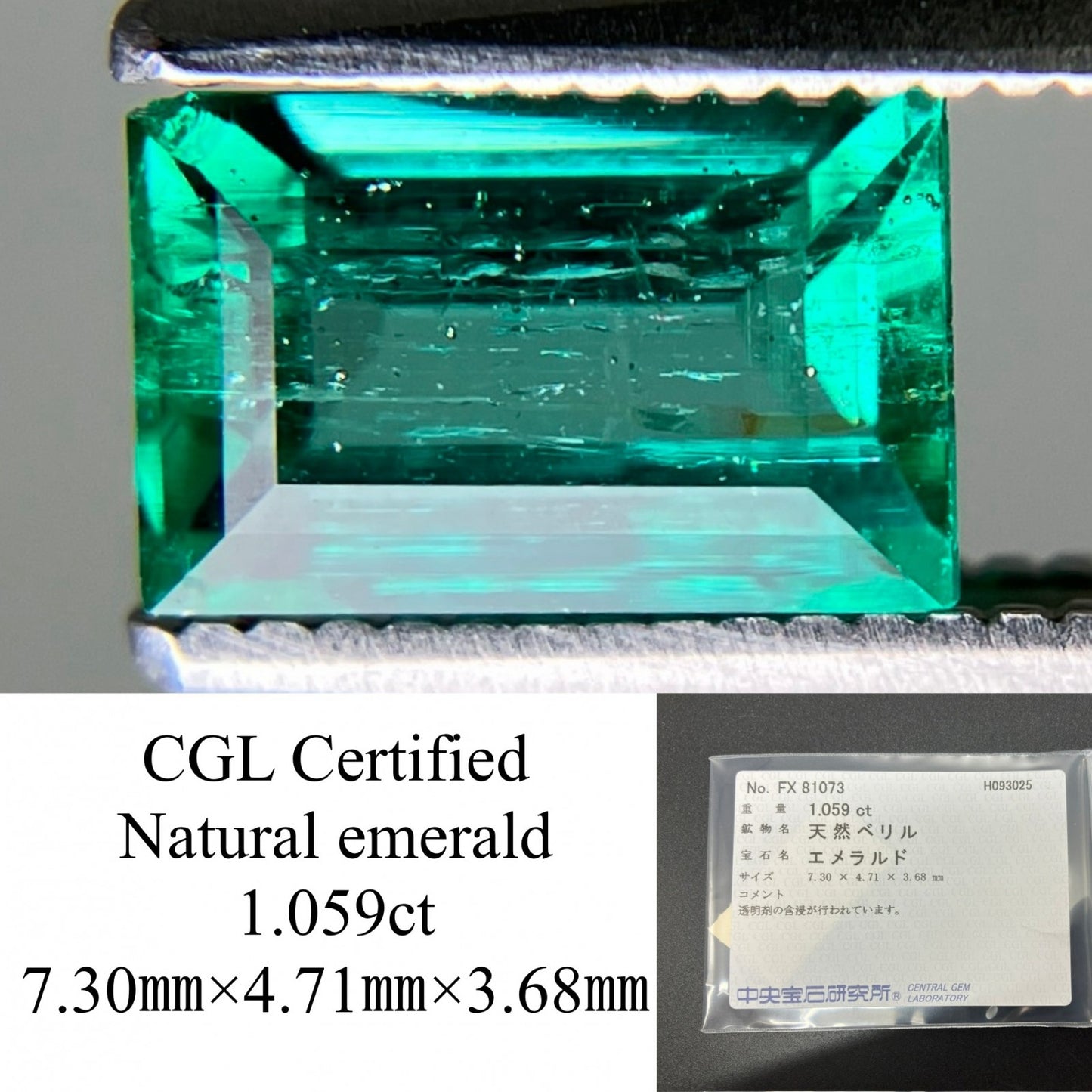 エメラルド 天然 1.059ct 中央宝石ソーティング付き 7.30㎜×4.71㎜×3.68㎜ ルース（ 裸石 ） 6914YY