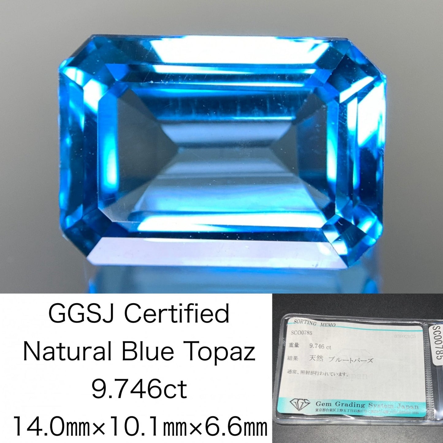 ブルートパーズ 天然 9.746ct 宝石ソーティング付き 14.0㎜×10.1㎜×6.6㎜ ルース（ 裸石 ） 6789Y