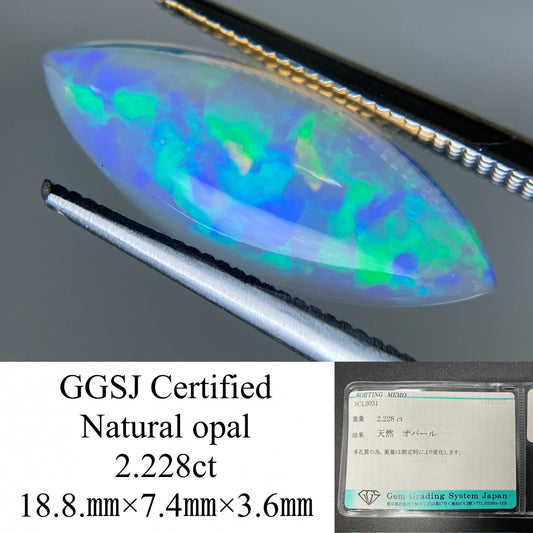 オパール 2.228ct 宝石ソーティング付き  18.8㎜×7.4㎜×3.6㎜  ルース（ 裸石 ） 3878YY