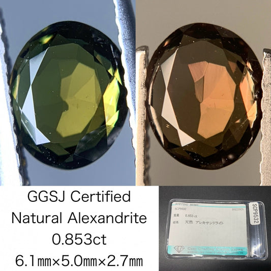 アレキサンドライト 天然 0.853ct 宝石ソーティング付き 6.1㎜×5.0㎜×2.7㎜ ルース（ 裸石 ） 7766Y