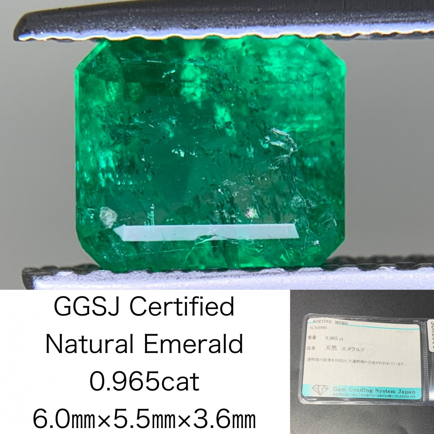エメラルド 0.965ct 宝石ソーティング付き  6.0㎜×5.5㎜×3.6㎜  ルース（ 裸石 ） 3552Y