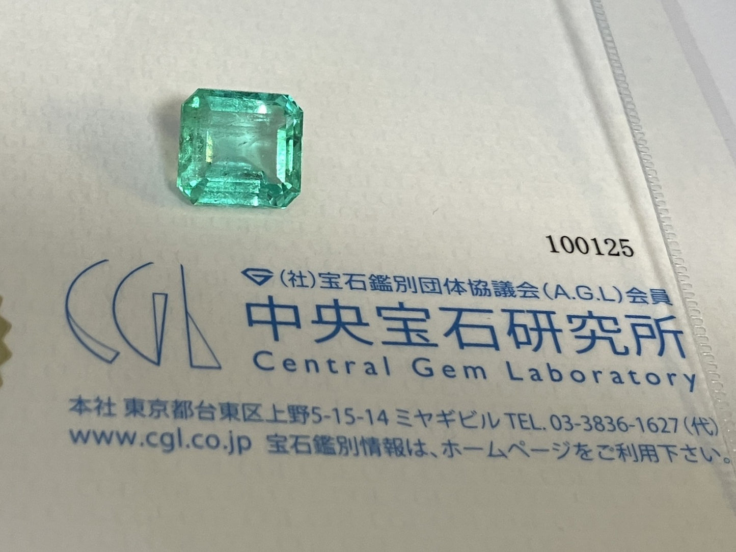 エメラルド 天然 6.420ct コロンビア 中央宝石鑑別書付き 11.66㎜×10.60㎜×6.65㎜ ルース（ 裸石 ） 6754YY