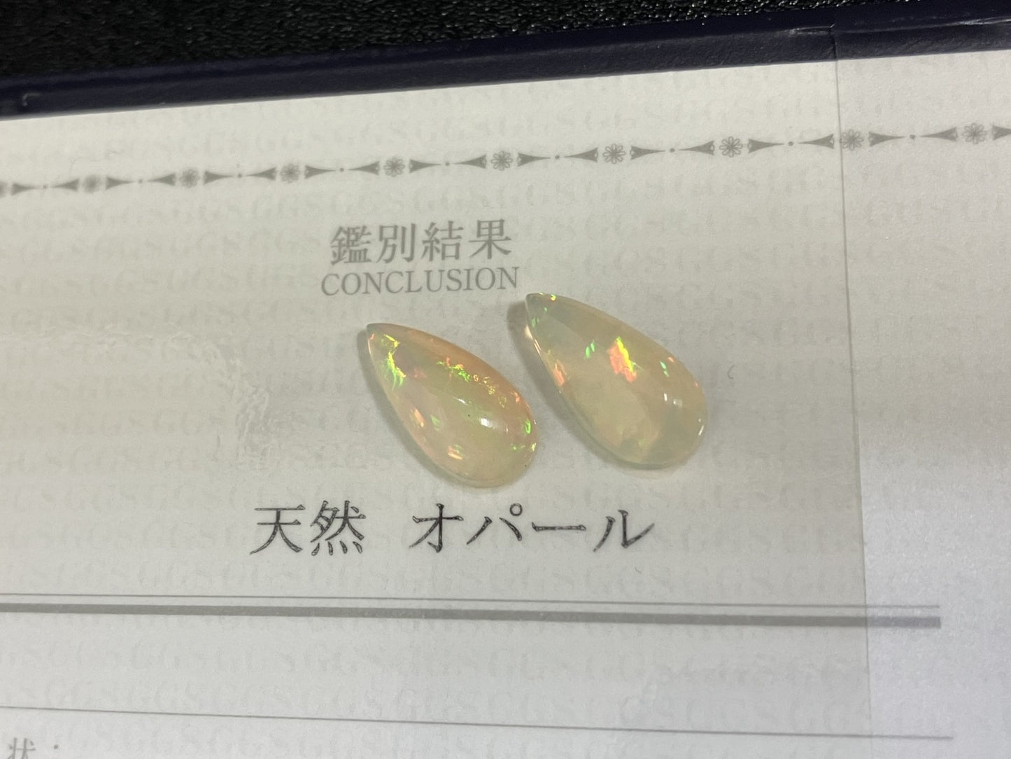 オパール （ペアセット） 1.627ct/2.199ct　宝石鑑別書付き　13.8㎜×6.9㎜×4.2㎜ /14.0㎜×7.0㎜×4.5㎜  ルース（ 裸石 ） 3506YY