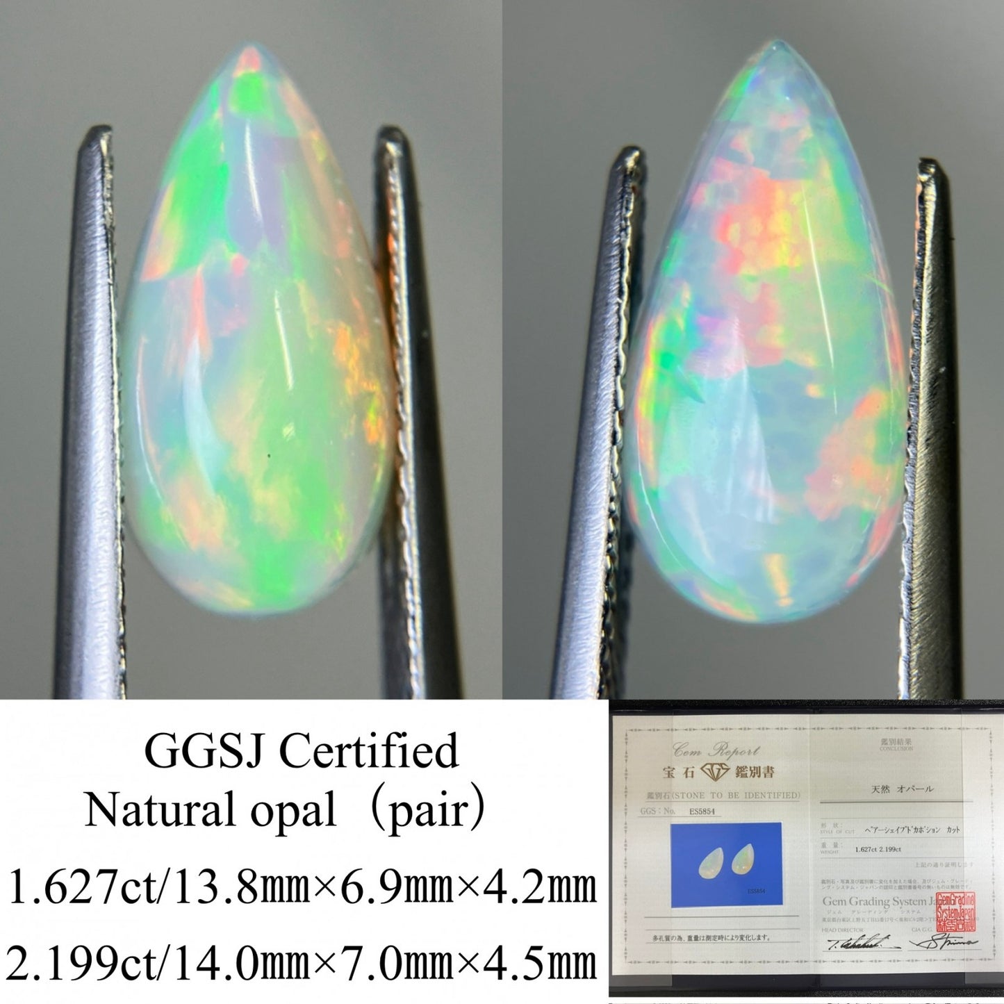 オパール （ペアセット） 1.627ct/2.199ct　宝石鑑別書付き　13.8㎜×6.9㎜×4.2㎜ /14.0㎜×7.0㎜×4.5㎜  ルース（ 裸石 ） 3506YY