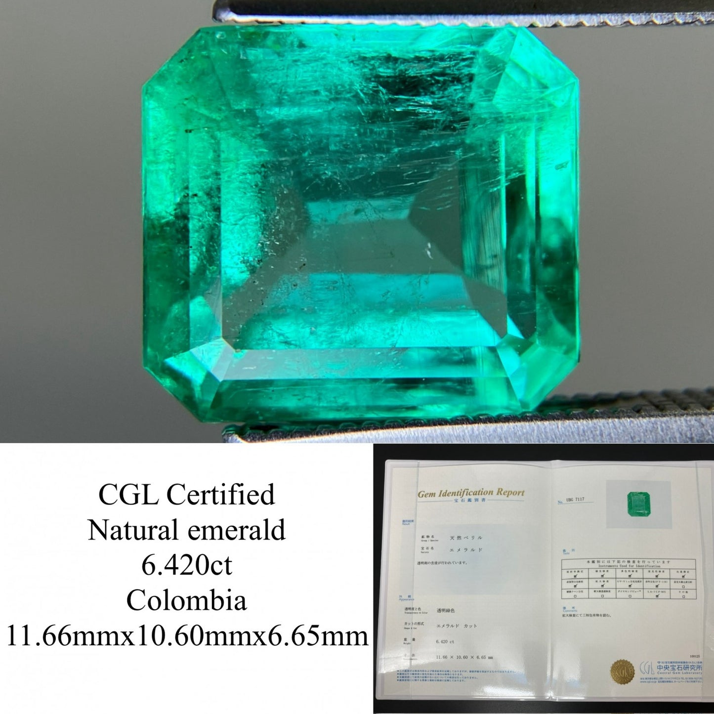 エメラルド 天然 6.420ct コロンビア 中央宝石鑑別書付き 11.66㎜×10.60㎜×6.65㎜ ルース（ 裸石 ） 6754YY