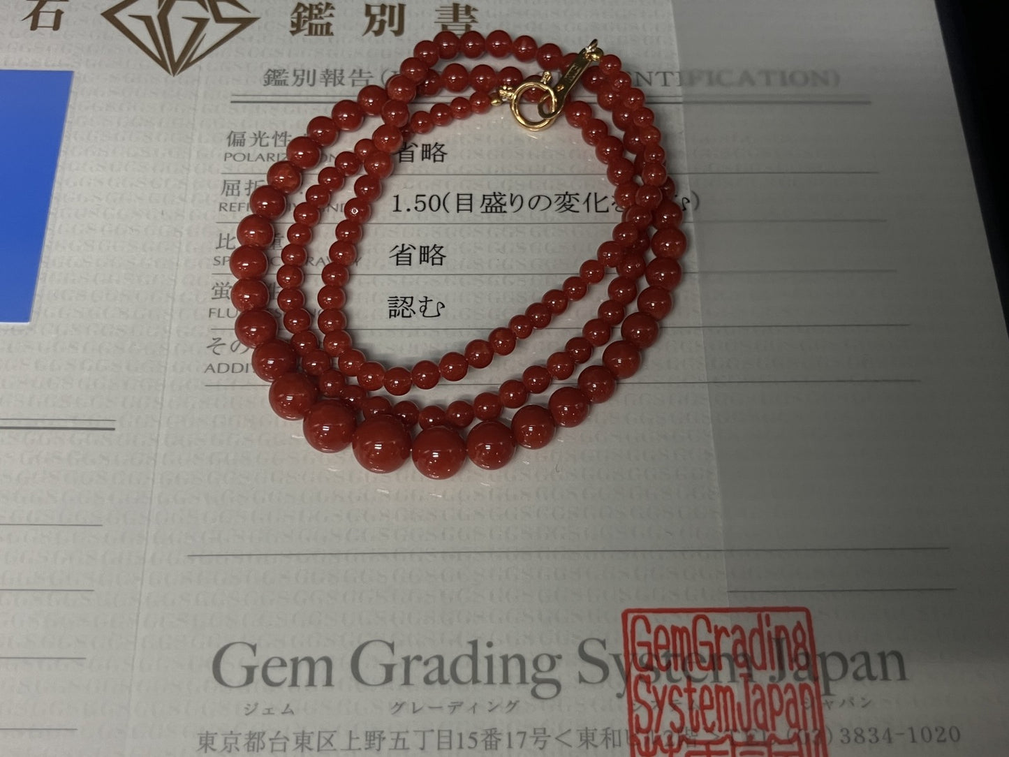 赤珊瑚　ネックレス　（さんご　サンゴ） 宝石鑑別書付き K18 総重量11.71g ネックレス全長約48cm 4724YY