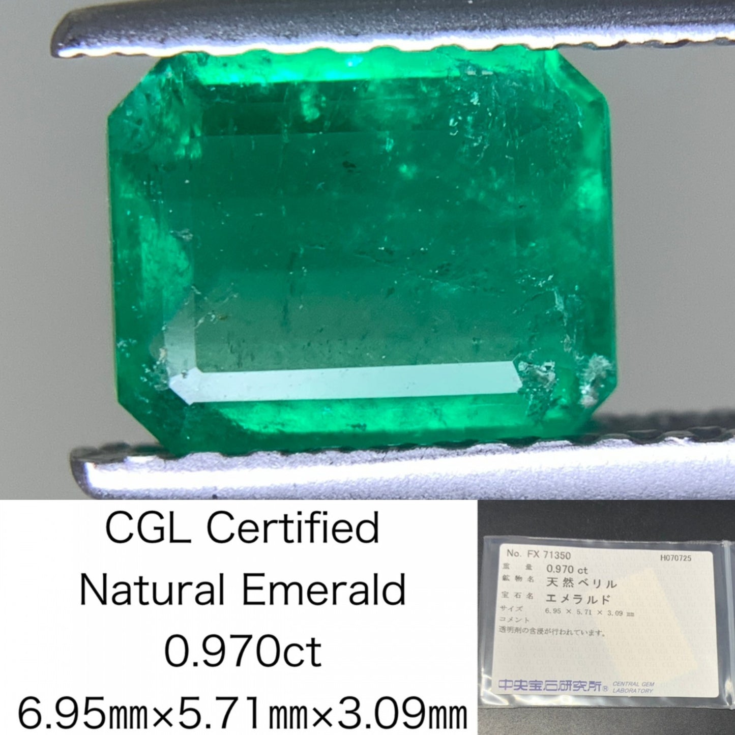 エメラルド 天然  0.970ct  中央宝石ソーティング付き  6.95㎜×5.71㎜×3.09㎜  ルース（ 裸石 ） 5918Y