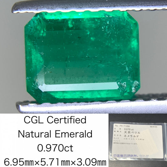 エメラルド 天然  0.970ct  中央宝石ソーティング付き  6.95㎜×5.71㎜×3.09㎜  ルース（ 裸石 ） 5918Y